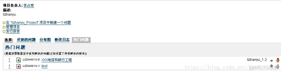 jira使用java jira 使用_用户名_20